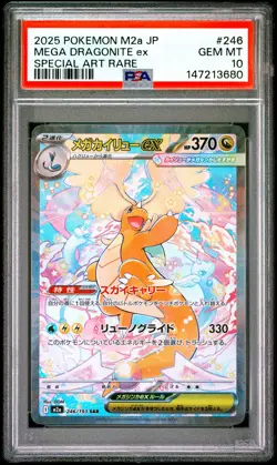 2025 POKEMON JAPANESE M2A-MEGA DREAM EX #246 MEGA DRAGONITE EX PSA 10 - Image 1