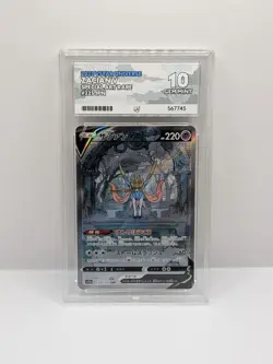 Pokemon Zacian v TCG Card 225/172 VSTAR Universe Japanese SAR Ace 10 - Image 1