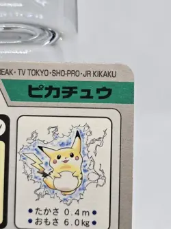Pokemon Carddass Card Pikachu File No.25 Bandai Pocket Monsters 1997 Japan - Image 4