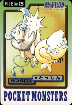 Tauros Carddass 1997 Vintage Pokemon Pocket Monsters Vending Card B65 MP - Image 1