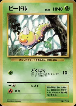 Weedle 013 No Rarity Symbol Expansion Pack Japanese Pokemon Card B74 MP - Image 1