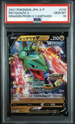 PSA 10 Rayquaza V 210/S-P V Promo Campaign Get Challenge Pokemon Card Japanese - Image 1