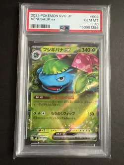 PSA 10 GEM MINT 2023 SVG Special Deck Set Venusaur ex 003/049 Japanese Pokemon - Image 1