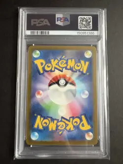 PSA 10 GEM MINT 2023 SVG Special Deck Set Venusaur ex 003/049 Japanese Pokemon - Image 2