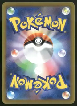Hoothoot 073/067 Character Rare Battle Region Pokemon Japanese NM - Image 2