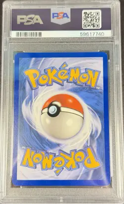 2006 Pokemon Black Star Promo 012 Pikachu 10th Anniversary PSA 9 Mint - Image 2