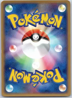 METANG 004/019 METAGROSS HALF DECK JAPANESE POKEMON LIGHTLY PLAYED - Image 2