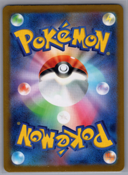 Duskull AR 068/064 SV6a Japanese Pokemon Card Night Wanderer - Image 2