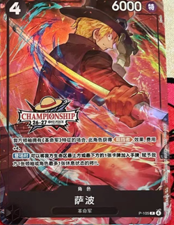 Chinese-Sabo P-105 One Piece City Championship 26-27 Season - Image 1