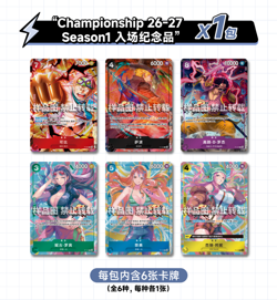 Chinese-Nico Robin P-111 One Piece City Championship 26-27 Season - Image 3