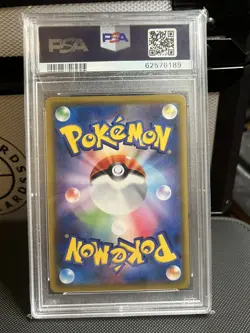 PSA 10 Solgaleo & Lunala GX HR 070/049 SM11b Dream League Pokemon Card Japanese - Image 2