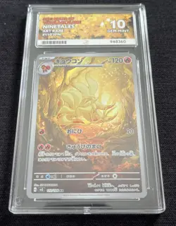 Ace 10 Ninetales 110/108 AR Pokemon Card Japanese SV3 Ruler of the Black Flame - Image 1
