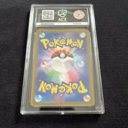 Ace 10 Ninetales 110/108 AR Pokemon Card Japanese SV3 Ruler of the Black Flame - Image 2