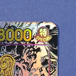 Bandai One Piece Card Game Sakazuki OP16-065 OP-16 Manga Rare - Image 4