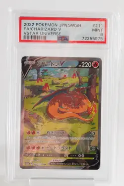 PSA 9 MINT Pokemon Card Charizard V 211/172 SAR s12a VSTAR Universe Japanese - Image 1
