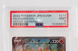 PSA 9 MINT Pokemon Card Charizard V 211/172 SAR s12a VSTAR Universe Japanese - Image 2