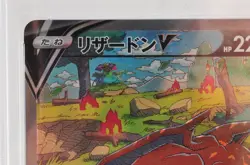 PSA 9 MINT Pokemon Card Charizard V 211/172 SAR s12a VSTAR Universe Japanese - Image 4