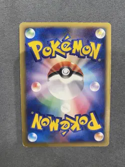 Larvitar 018/018 Holo McDonald's Promo 2002 Japanese Pokemon TCG Card MP - Image 2
