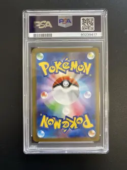 PSA 9 Yu Nagaba Eevee 062/SV-P Promo Japanese Pokemon TCG Card 2023 - Image 2