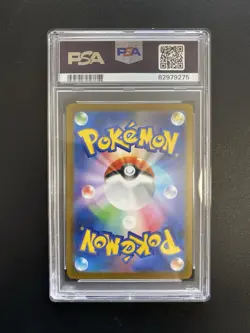 Pokemon TCG Card Sylveon 070/SV-P Yu Nagaba Japanese Promo PSA 9 - Image 2