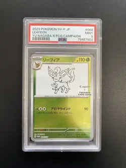 PSA 9 Leafeon Yu Nagaba Pokemon TCG Card Japanese 068/SV-P Promo - Image 1