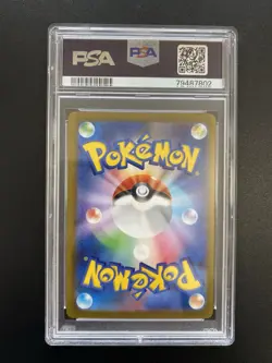 PSA 9 Leafeon Yu Nagaba Pokemon TCG Card Japanese 068/SV-P Promo - Image 2