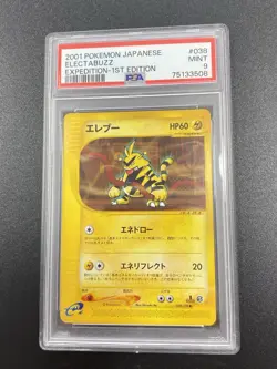 1st Edition Electabuzz 03/128 Japanese Expedition 2001 Pokemon TCG Card - PSA 9 - Image 1