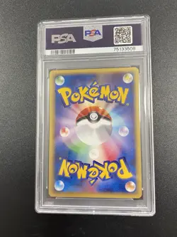 1st Edition Electabuzz 03/128 Japanese Expedition 2001 Pokemon TCG Card - PSA 9 - Image 2