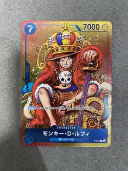 Monkey D Luffy P-043 Weekly Shonen Jump Promo One Piece Card Japanese - Image 1
