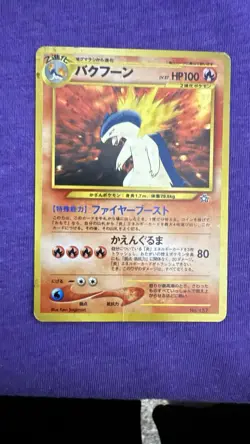 POKEMON Card Japanese NEO GENESIS TYPHLOSION No.157 LV. 57 Rare Star Holo - Image 1