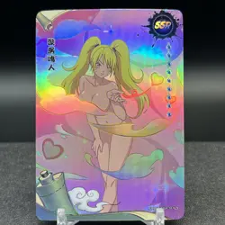 Naruto Uzumaki NRB07-SSR-161 Naruto Kayou Card - Image 1