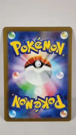 Drowzee 086/078 Violet ex Japanese Pokemon NM - Image 2