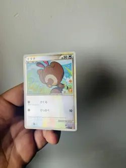 Sentret 056/070 Reverse Holo HeartGold Collection HGSS Japanese Pokemon - Image 1