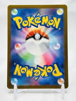 Lumineon V 216/172 S12a: Vstar Universe Holo (Japanese) Pokemon TCG NM+ - Image 2