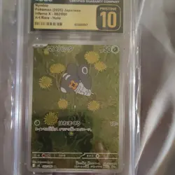 Pokemon TCG CGC Pristine 10 Nymble Art Rare Holo Inferno X 082/080 JP 2025 - Image 1