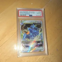 Pokemon TCG Origin Forme Dialga VSTAR 101/172 VSTAR Universe JP Holo PSA 10 - Image 1
