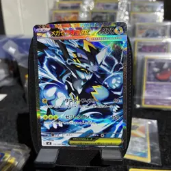 Mega Zeraora ex M5 112/081 Pokemon Card SAR Japanese NM Pack Fresh - Image 1
