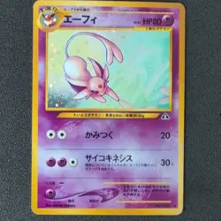 Nintendo Pokemon TCG Espeon No.196 HP80 Japanese Holo Rare Jungle Card - Image 1