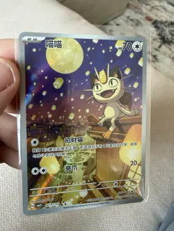 Pokemon TCG S-Chinese Gem Pack Vol.3 CBB3C 02 07 Exclusive Meowth 2025 - Image 1