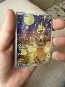 Pokemon TCG S-Chinese Gem Pack Vol.3 CBB3C 02 07 Exclusive Meowth 2025 - Image 2