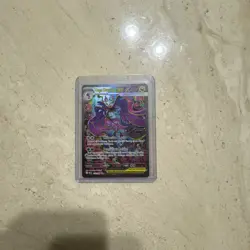 Pokemon TCG Mega Dragalge ex 118/086 - Special Illustration Rare - Chaos Rising - Image 1
