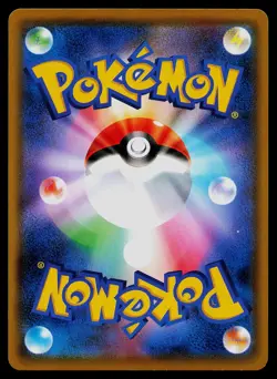 Pokemon Card Treecko 008/173 Tag All Stars Japanese - Image 2