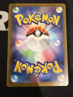 Pokemon Card Japanese Decidueye ex Holo Super Rare M3: Nihil Zero 093/080 NM - Image 2