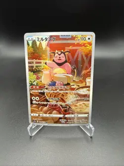 Pokemon Card Miltank AR 199/172 S12a VSTAR Universe Holo Art Rare Japanese - Image 1