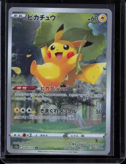 Pikachu 205/172 Art Rare VSTAR Universe Pokemon Japanese Near Mint - Image 1