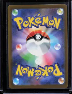 Pikachu 205/172 Art Rare VSTAR Universe Pokemon Japanese Near Mint - Image 2