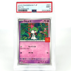 PSA 9 Pokemon Card Ralts 021/M-P McDOnalds Promo Japanese Karte [9] 3 - Image 1