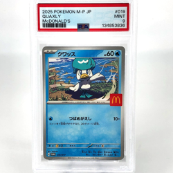 PSA 9 Pokemon Card Quaxly 019/M-P McDonalds Promo Japanese Karte [9] 2 - Image 1