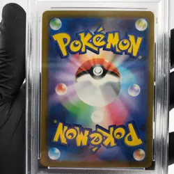 PSA 9 Pokemon Card Quaxly 019/M-P McDonalds Promo Japanese Karte [9] 2 - Image 4