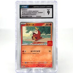 CGC 9 Pokemon Card Fuecoco 018/M-P McDOnalds Promo Japanese Karte [9] - Image 1